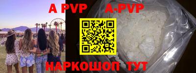 меф VHQ Изобильный