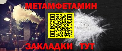 меф VHQ Изобильный