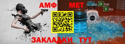 меф VHQ Изобильный