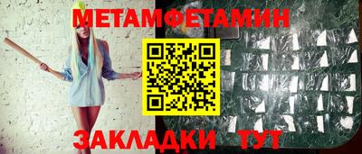 гашиш Ирбит