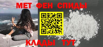 меф VHQ Изобильный