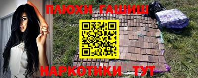 гашиш Ирбит