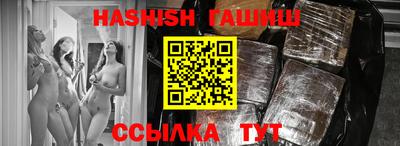 гашиш Ирбит