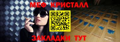 мет Ипатово