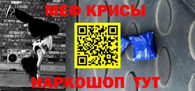 мет Ипатово