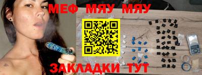 мет Ипатово