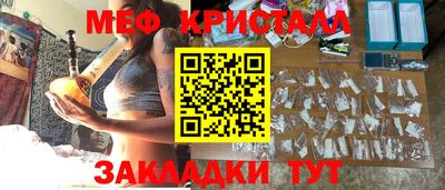 кокаин перу Абинск