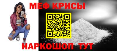 мет Ипатово