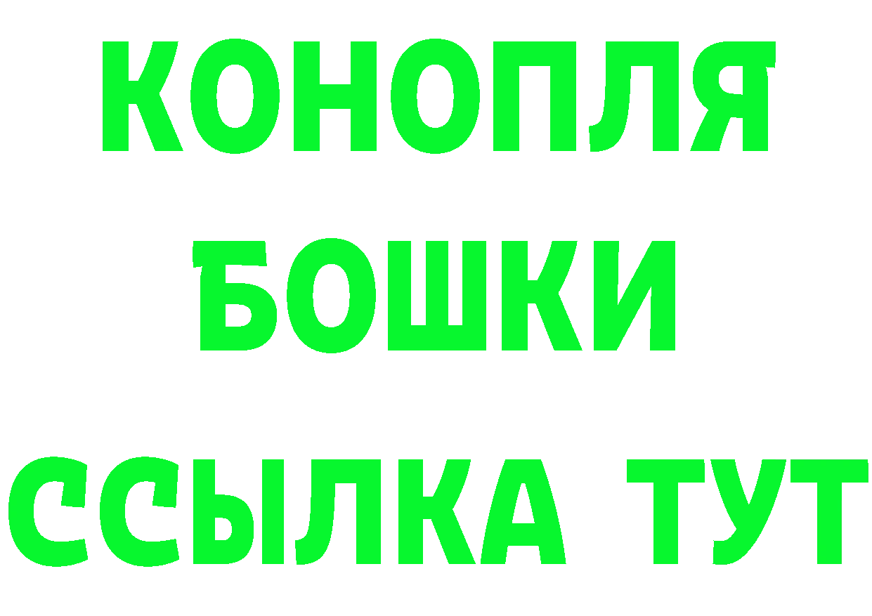 Кетамин VHQ как войти shop кракен Красноармейск