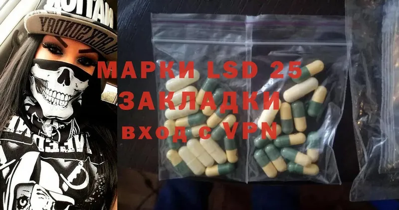 ЛСД экстази ecstasy  даркнет сайт  Красноармейск 