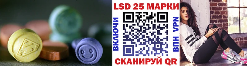 Лсд 25 экстази ecstasy  Красноармейск 