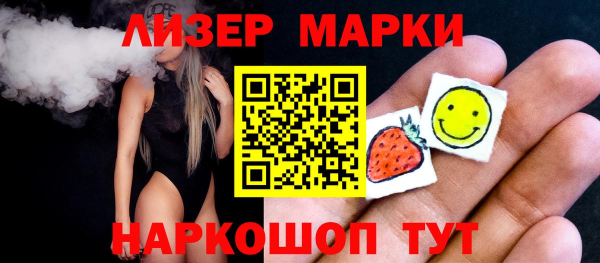 Гарик  Гашиш  Cocaine  Красноармейск  СОЛЬ CK  Как найти наркотики?  Мефедрон  Меф  Конопля  Вход с VPN  НБОМе 