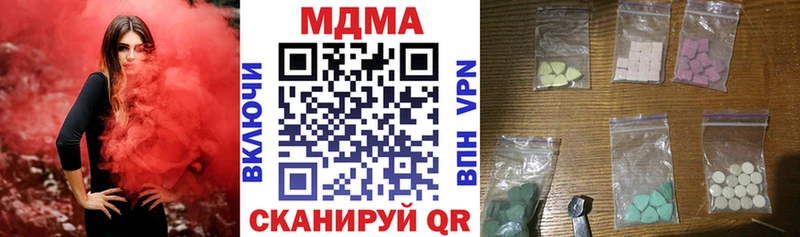 МДМА Molly  Красноармейск 