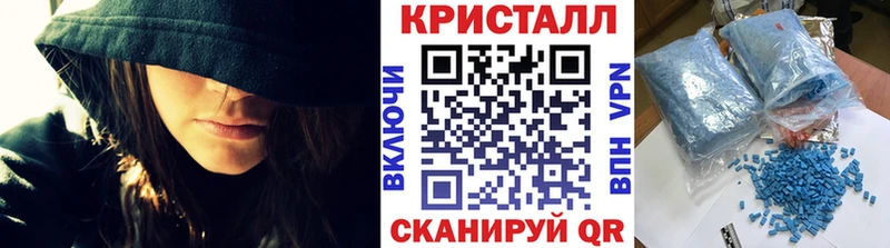 Первитин мет  сколько стоит  Красноармейск 