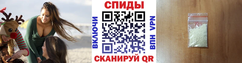 Первитин Декстрометамфетамин 99.9% Красноармейск