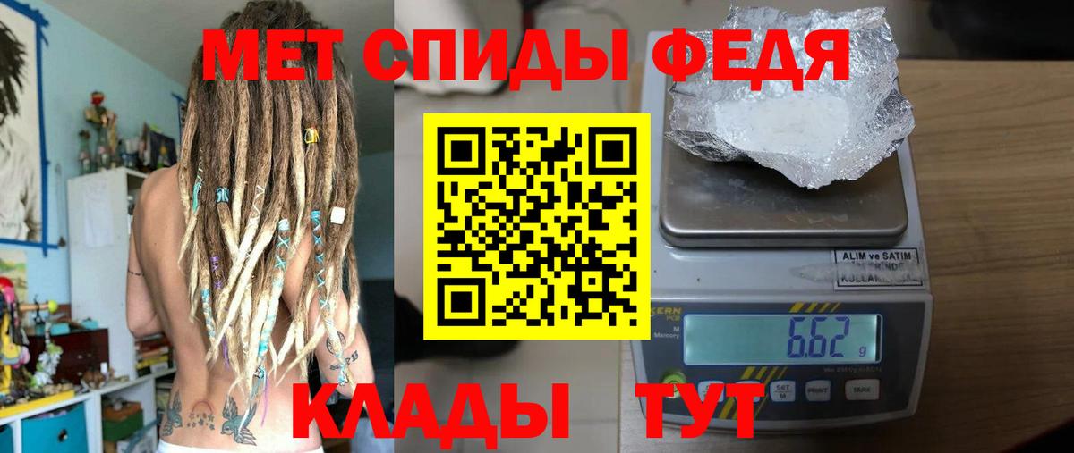 Метамфетамин Декстрометамфетамин 99.9%  Метамфетамин  Красноармейск  Вход с VPN  Метамфетамин Декстрометамфетамин 99.9% 