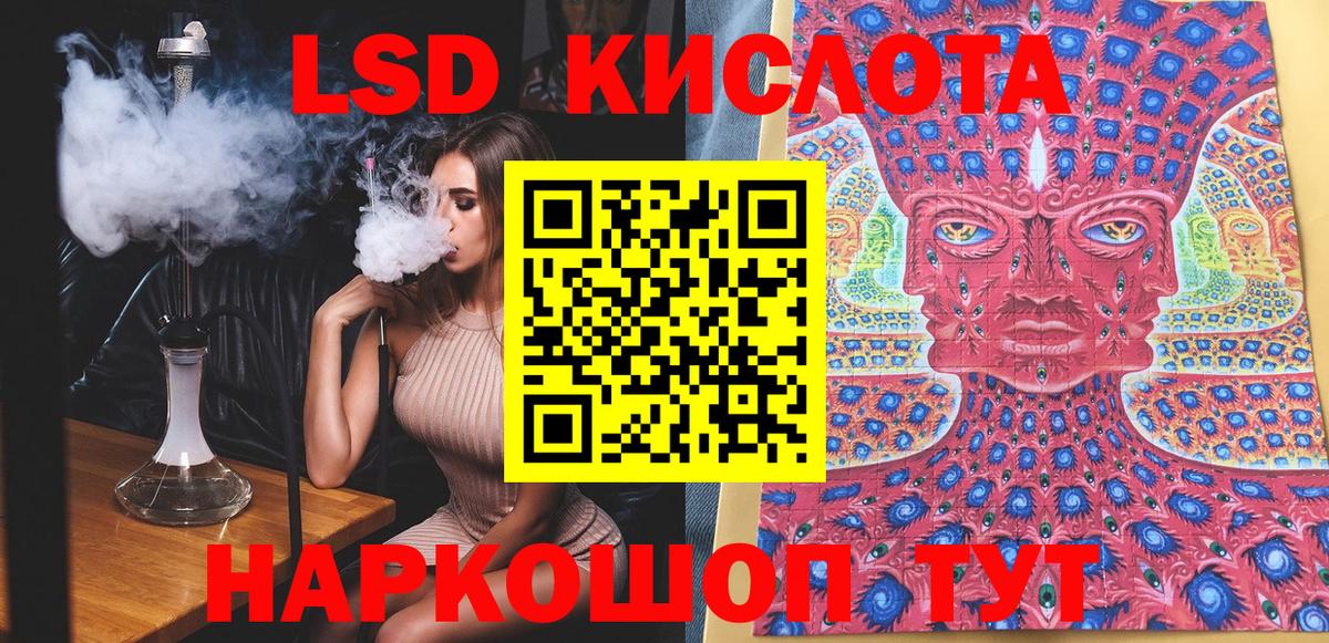 Марки 25I-NBOMe 1500мкг Красноармейск