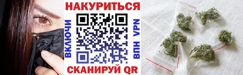 Конопля SATIVA & INDICA  Красноармейск 